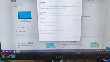 xbox序列号查询哔哩哔哩bilibili