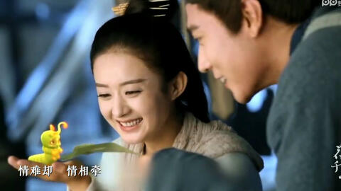 我是剧大大 第45期 花千骨特辑 小骨 东方彧卿mv 千年缘 哔哩哔哩