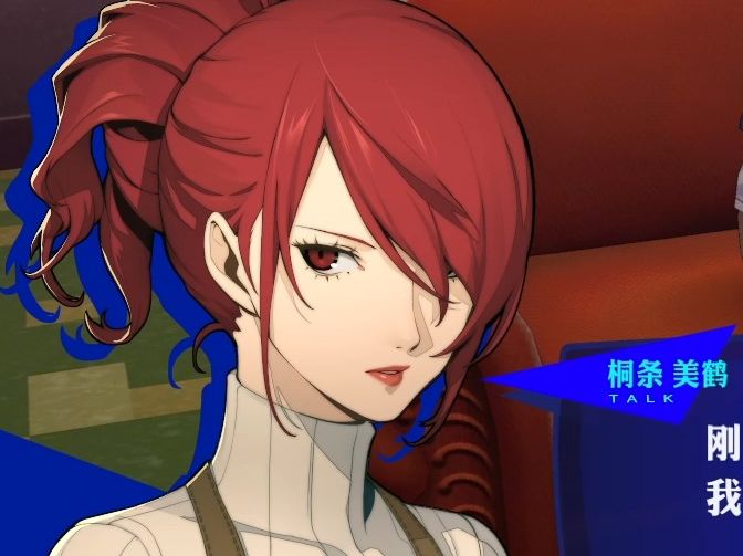 【p3r】单马尾学姐suki