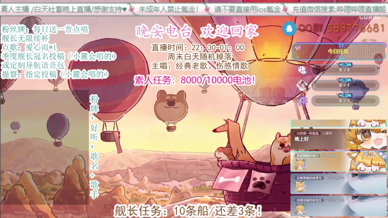 小麓 2024. 9.8 直播回放 22点场哔哩哔哩bilibili