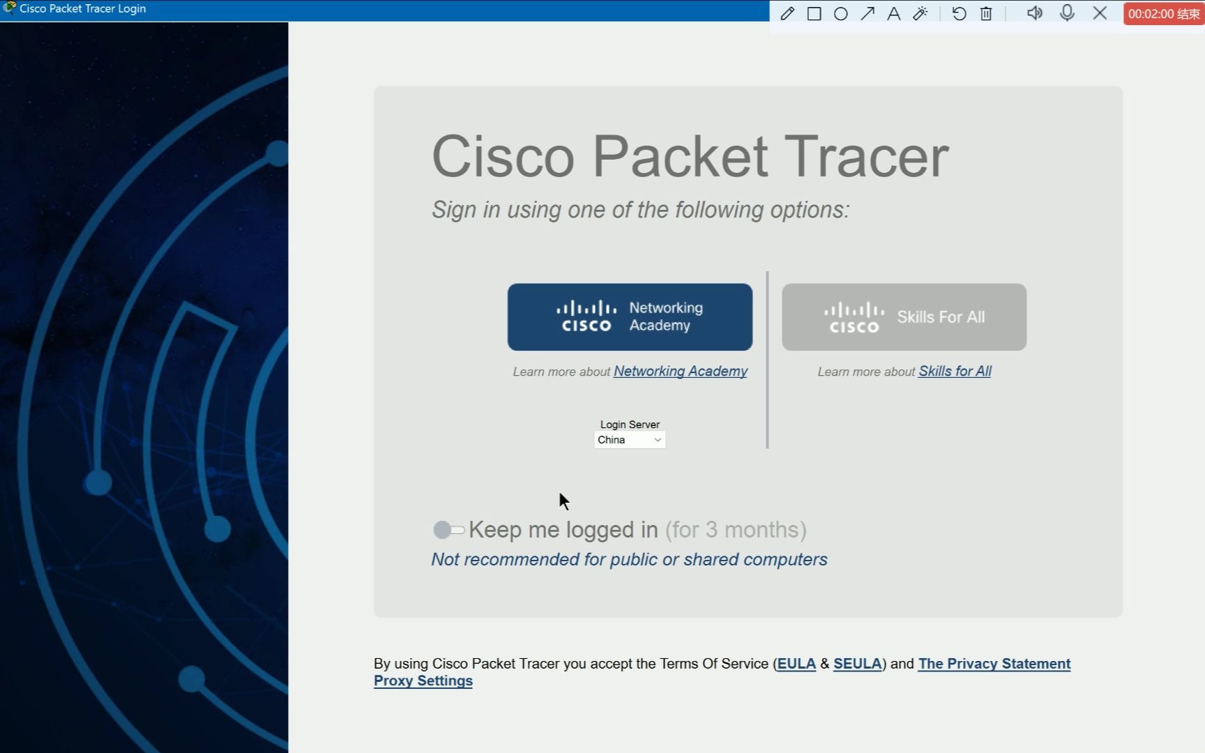 求助!Cisco Packet Tracer8.2怎么登陆哇??哔哩哔哩bilibili