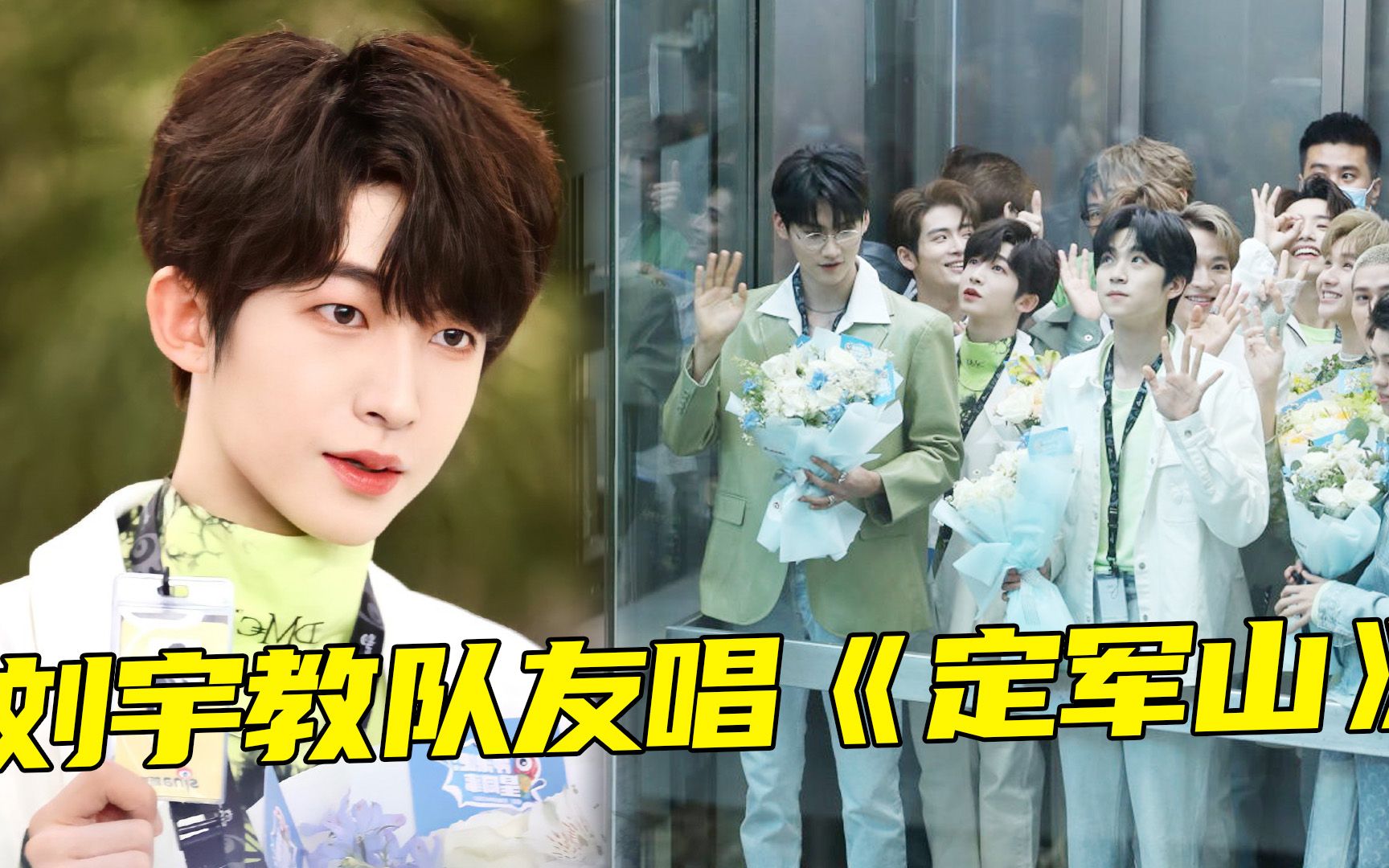 太绝了!刘宇再现戏腔,向队友教学京剧《定军山》