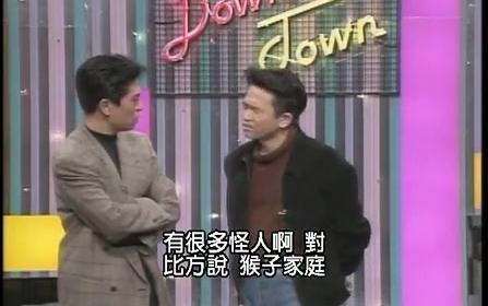 [图]【中文字幕】ガキ使DOWNTOWN名作&杰作漫谈集-2