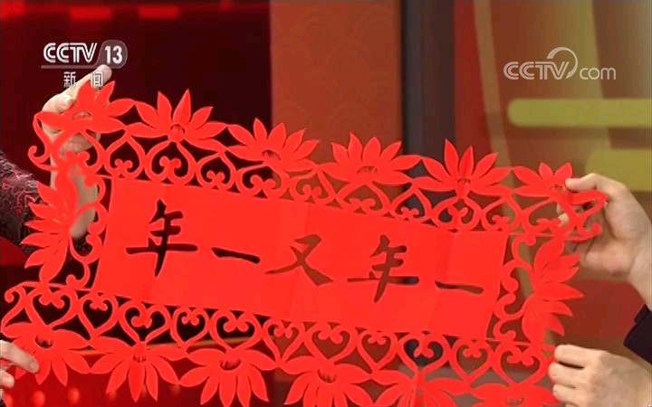 海霞2019年一年又一年