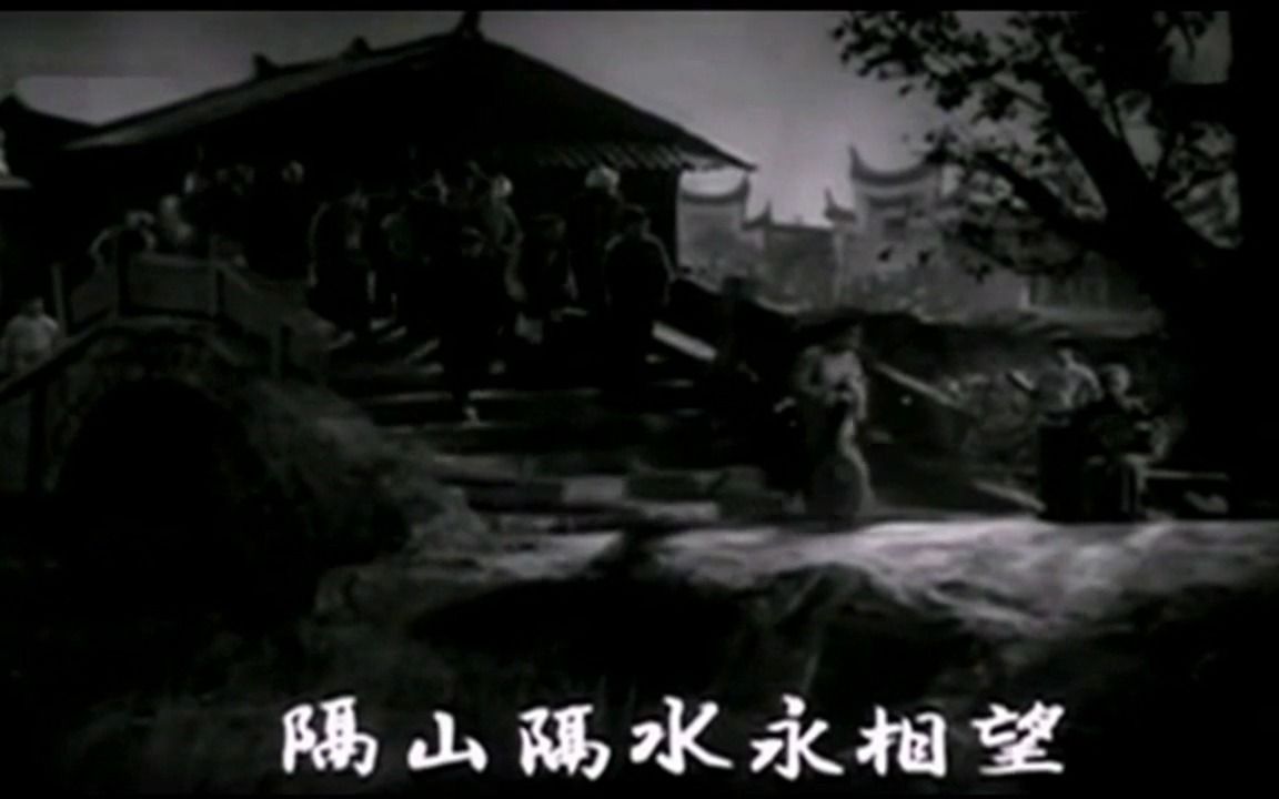 電影《怒潮》插曲:送別