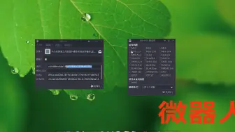 文件校验工具哪个好,用来计算信息摘要或校验的桌面工具GtkHash,哈希计算工具win,linux,国产操作系统