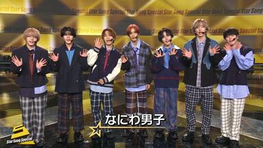 なにわ男子、Lil かんさい、Aぇ! group - Monster（高清版）_哔哩哔哩_