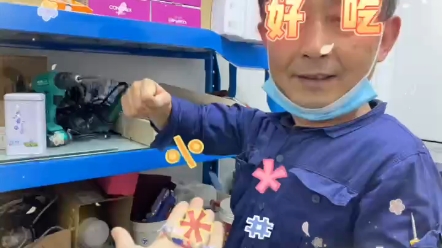 [图]#碰拳挑战带你打卡酒店各部门#碰拳头送糖果同事今天你收到同事糖果吗？#碰拳挑战维也纳智好贵阳双子塔店