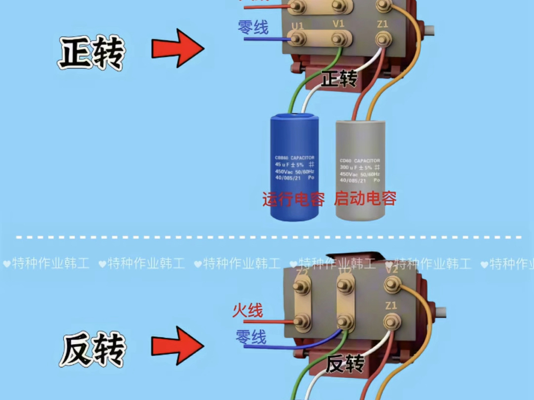 电容正确接法图解图片