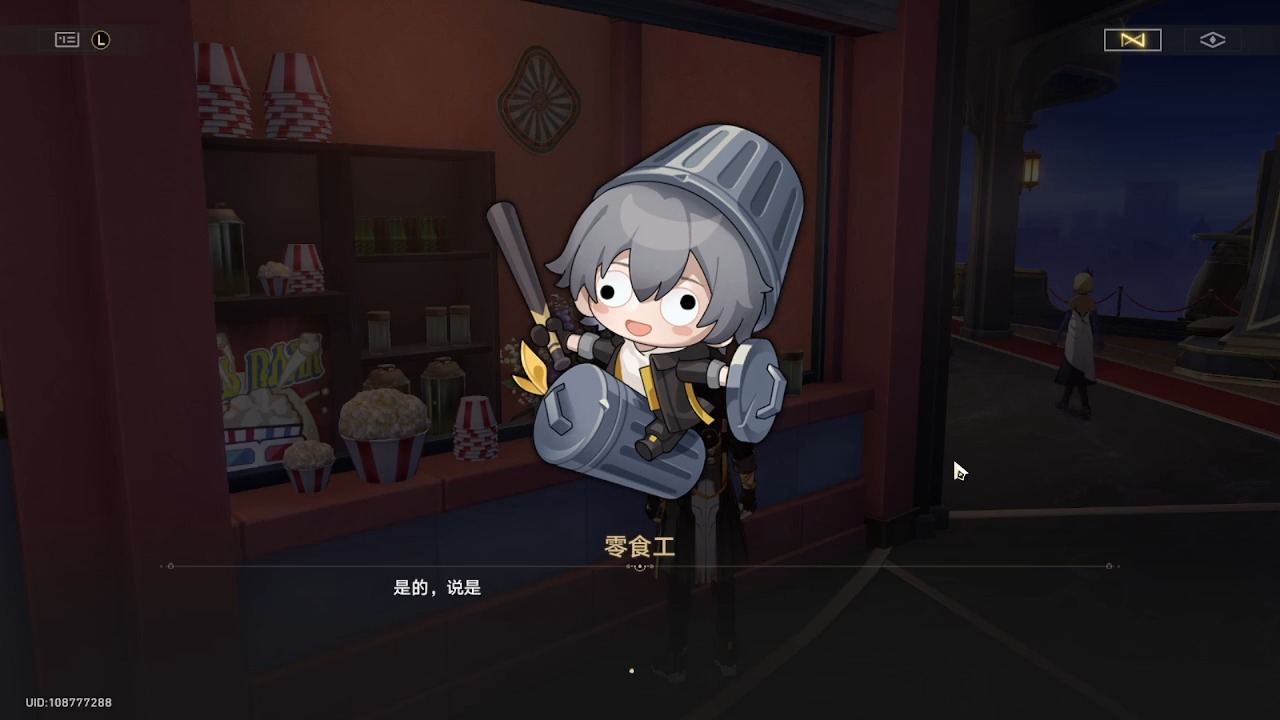 开拓者唐氏玩偶