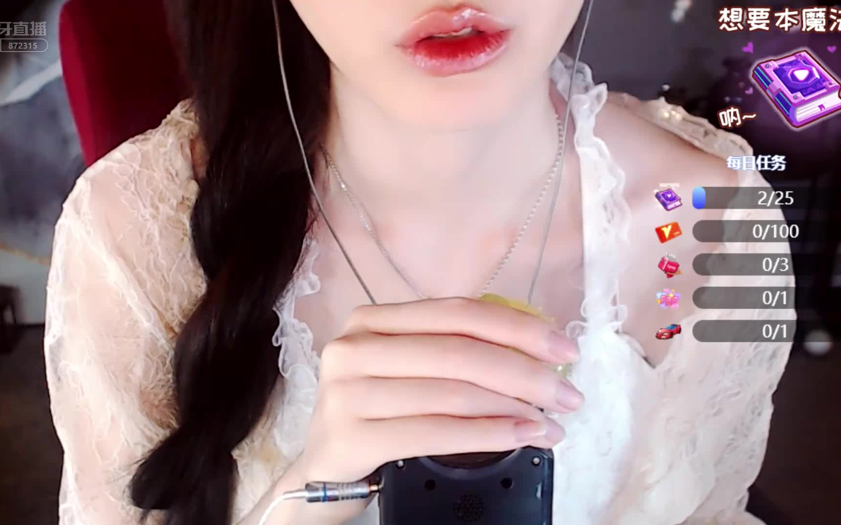 虎牙-柳婉音_2021-03-15-晚安