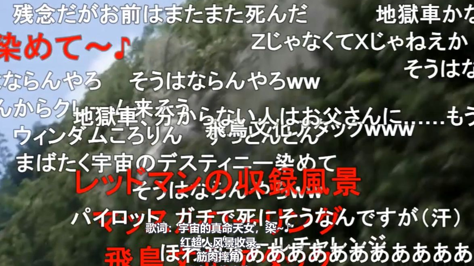 中字 日本网友看金古桥追逐战反应 哔哩哔哩 つロ干杯 Bilibili