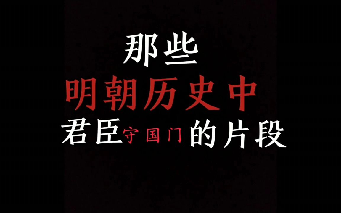 [图]“我看瓦纳小丑是在等我大明朝出兵他们才知道什么是王者之事 雷霆之怒”