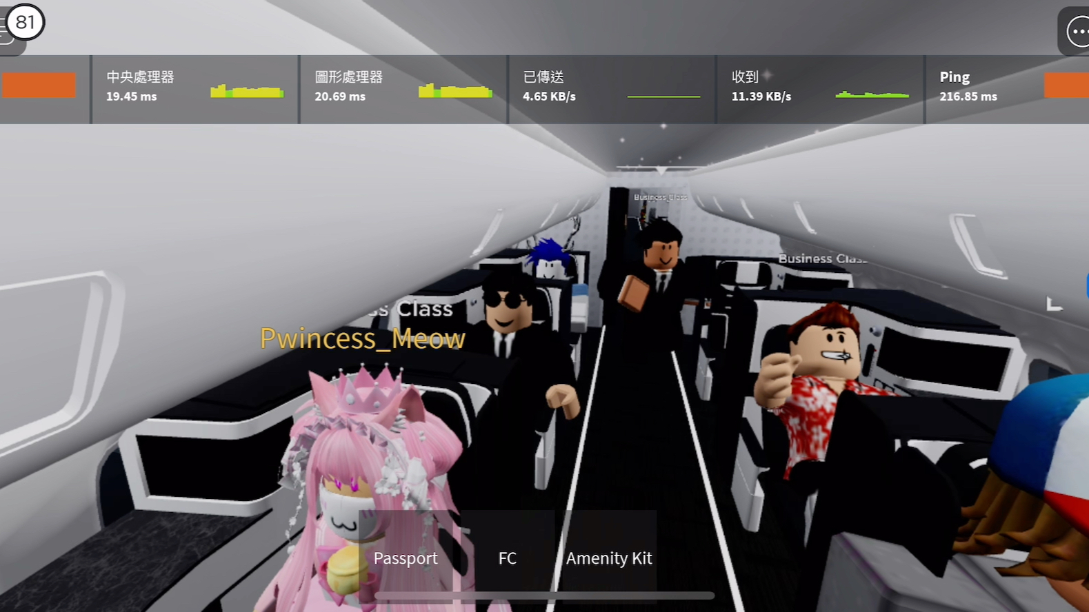 Roblox Lemonde Airline 757(商务舱)模拟飞行