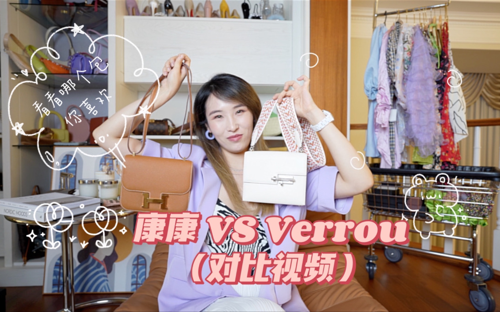 Hermes方形包对比|Mini Verrou还是康康19|你爱哪款哔哩哔哩bilibili