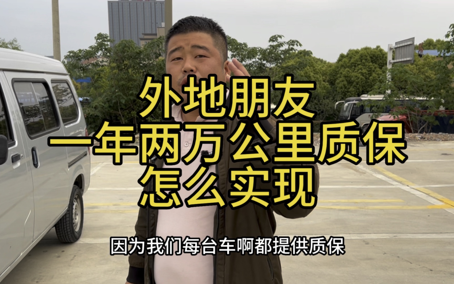 全国各地都可提供:发动机及变速箱一年或两万公里质保(家用),我有我方式,详情请咨询!哔哩哔哩bilibili