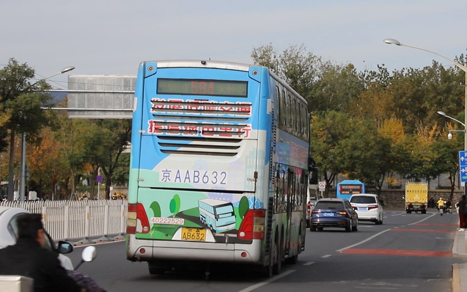 【北京公交 青双样车】584路22529车西苑出站