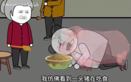 [图]一口气看完规则怪谈精装版《诡异肉人》