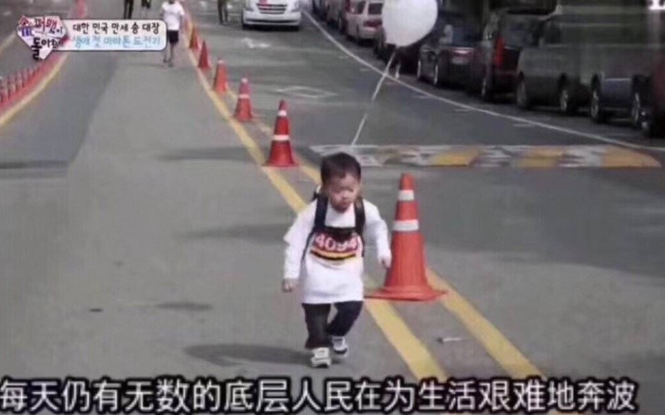 [图]996之歌