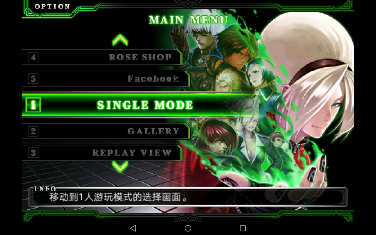 拳皇2012ashcrimson