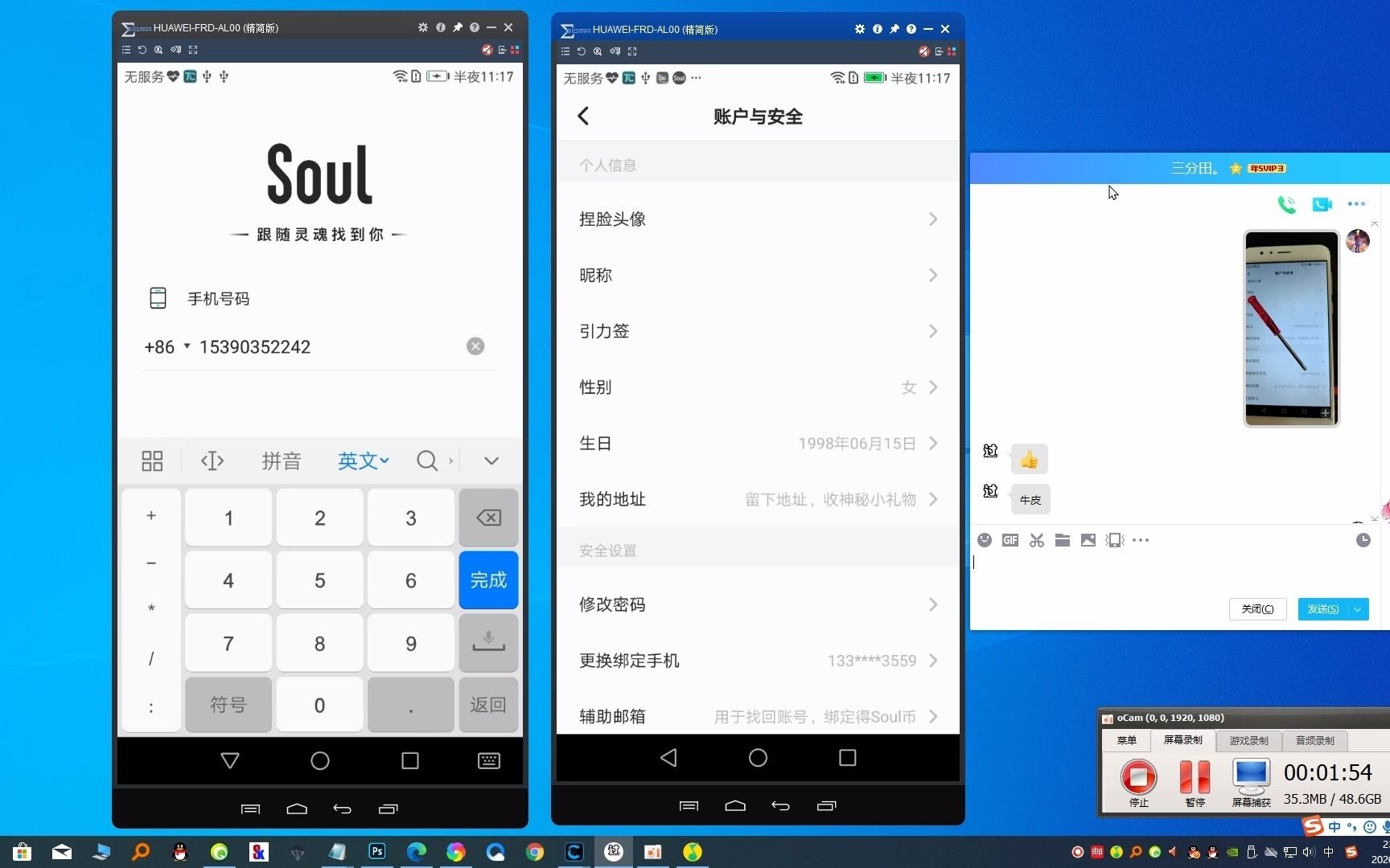 soul灵魂app登录异常哔哩哔哩bilibili