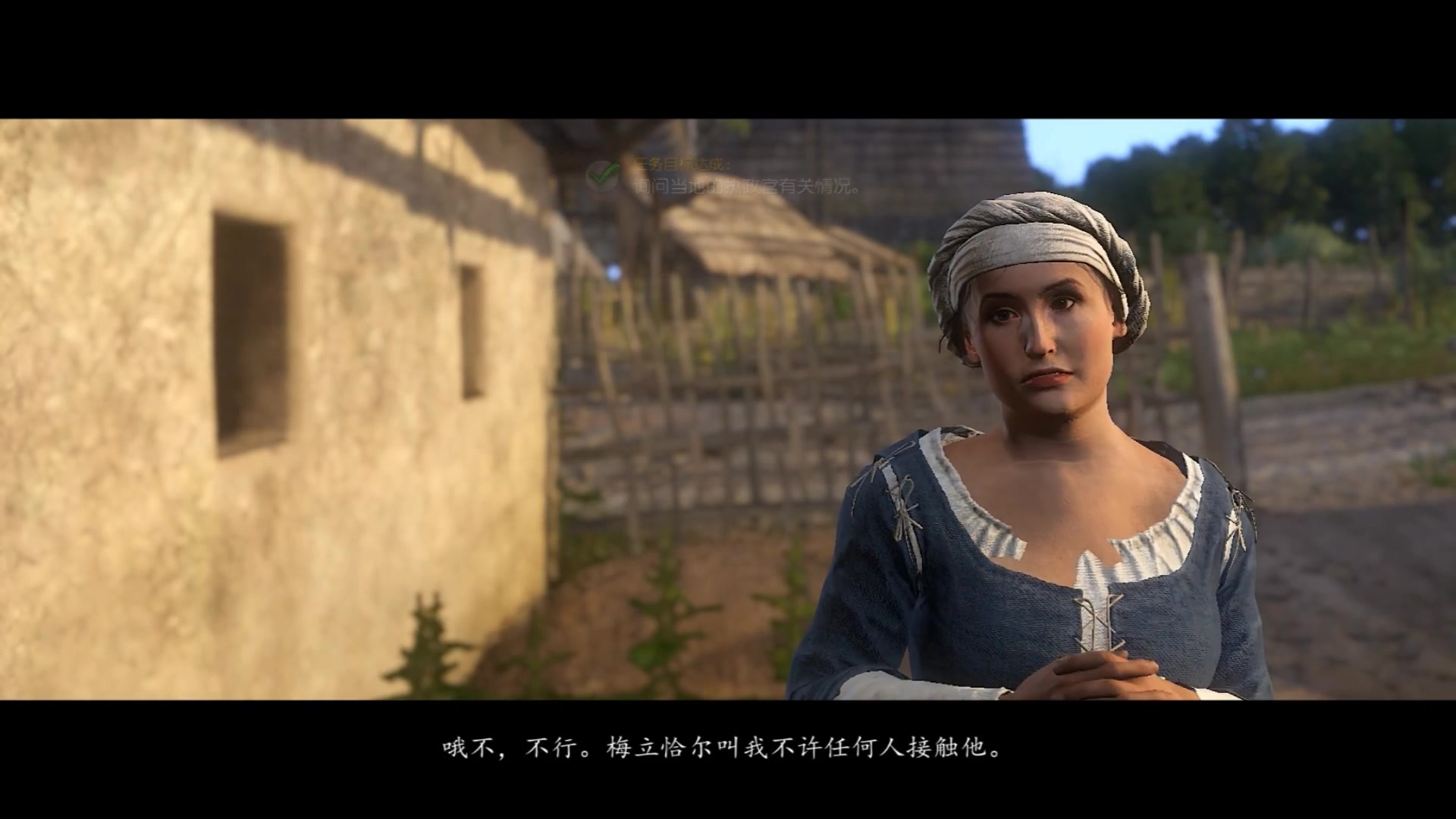 天国拯救流程-p16(牛亨利狂徒势审理俘虏,原来还能这样)