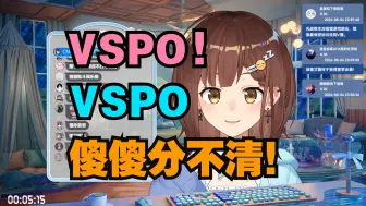 Download Video: 朋友转发《虚环》视频！把四禧丸子VSPO的和日本VSPO!弄混了！【七海Nana7mi】