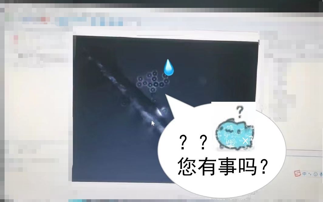 清华光镊抓取小球实验哔哩哔哩bilibili