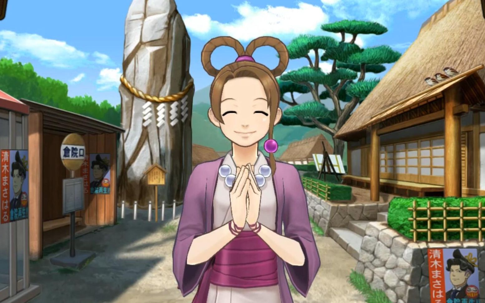 逆转裁判六 64 仓院之乡再见凌里春美