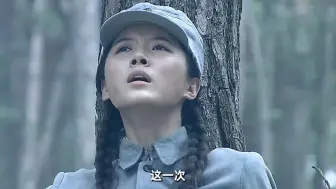 女八路心软放过鬼子！转身瞬间，鬼子露出狰狞杀机