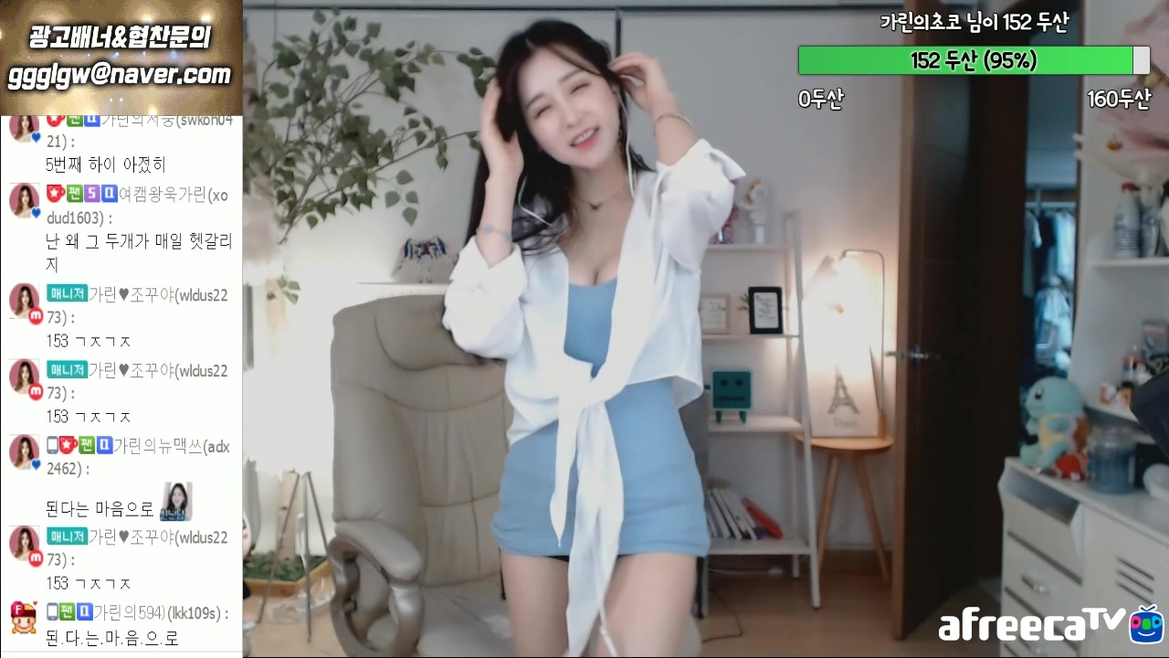 afreecatv韩国美女主播朴佳琳直播2019072602