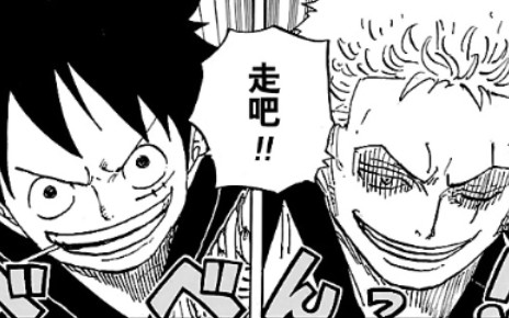 【索路】真相是真