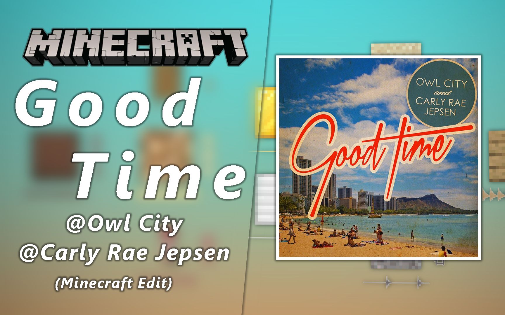 [图]【Minecraft】新的一年 每日都是《Good Time》 - Owl City,Carly Rae Jepsen【原曲不使用】