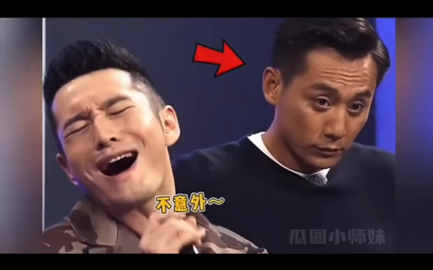 明星爆笑社死瞬间,尴尬到抠出五室一厅!