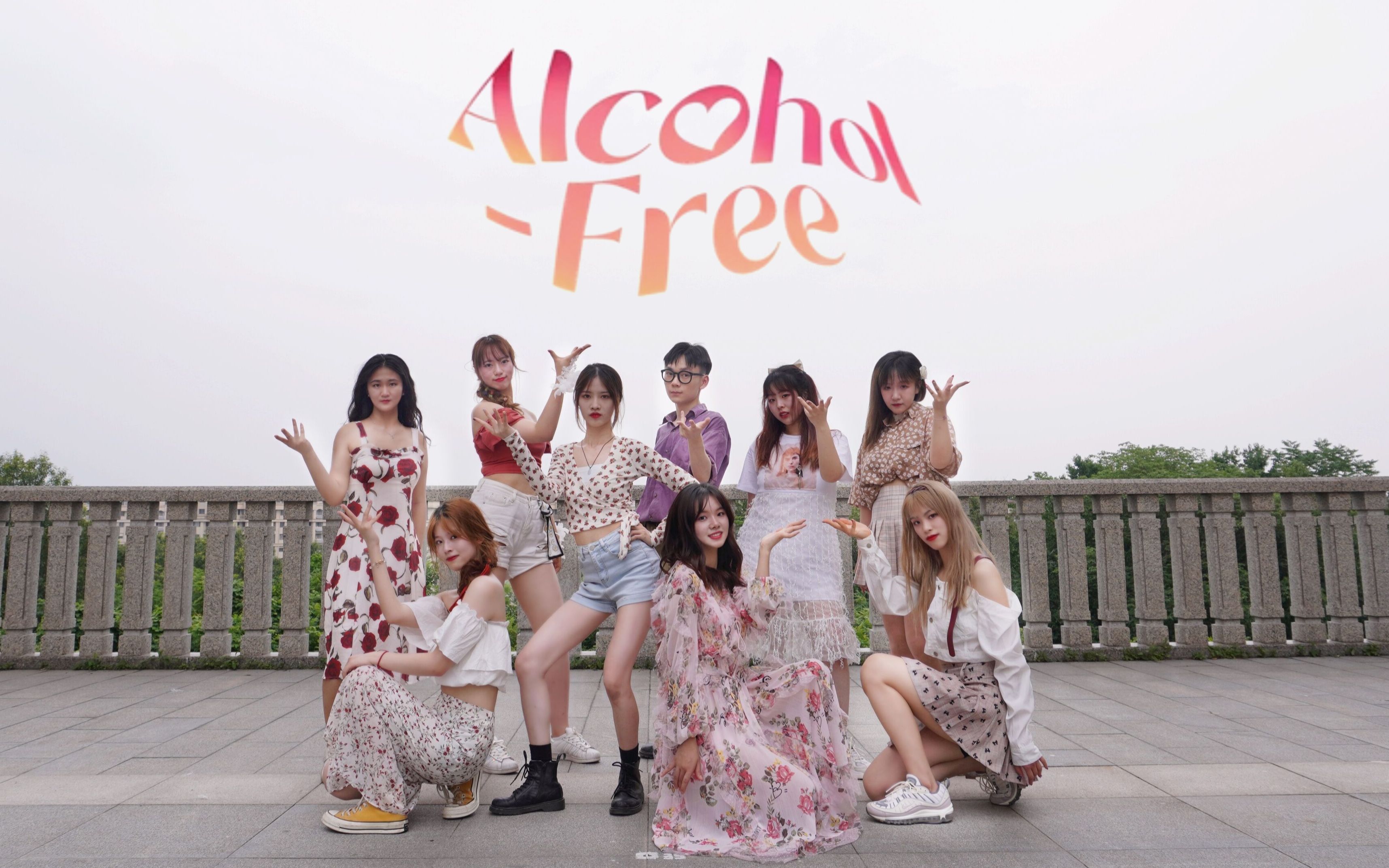 Alcoholfree全网最快完整版九人高质量(厚脸皮)翻跳哔哩哔哩bilibili