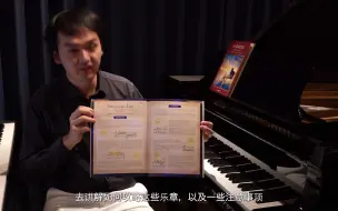 Video herunterladen: 【雅马哈官方】A叔给动漫音乐爱好者们的消息（200万粉丝达成纪念）