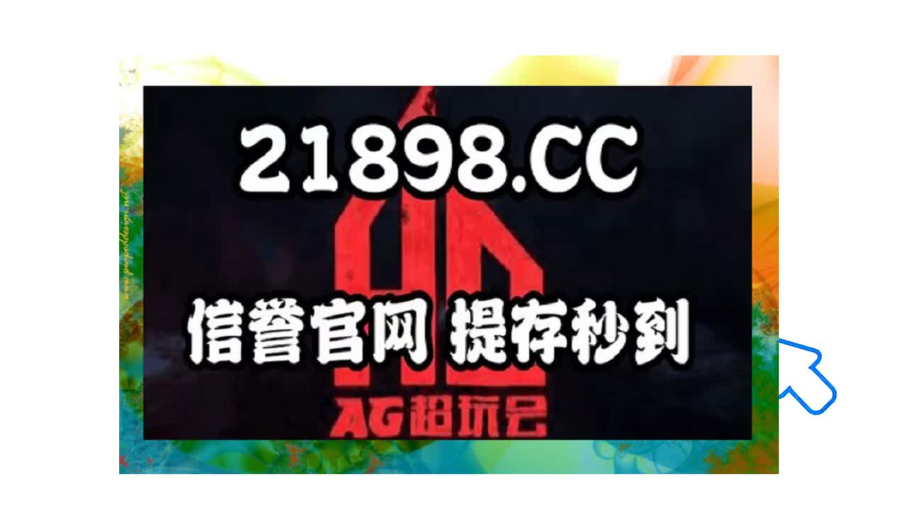 8秒了解澳洲幸运10七码