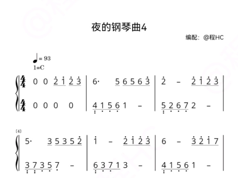 《夜的钢琴曲四》钢琴简谱哔哩哔哩bilibili