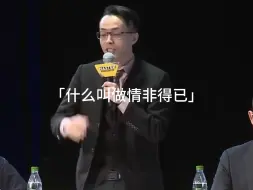 Download Video: 月老不在意她 而我在意她