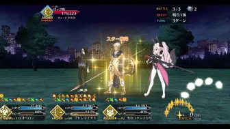 Download Video: 【fgo】变身2次，拥有被动5的托勒密！