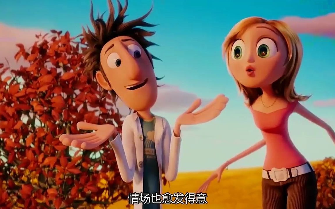 1 《天降美食》一个神奇的小岛,饿了天上掉汉堡,渴了就会下橙汁!