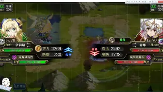 【魔防大师】能扛姐姐，SP露娜 最后服1700+魔防EZ！