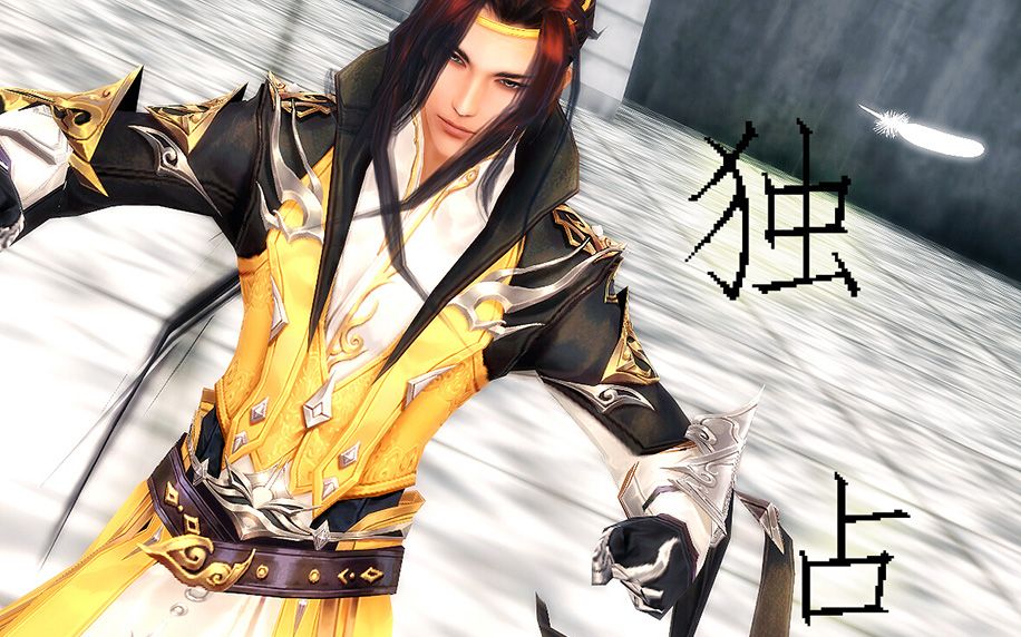 【剑三mmd】病娇二少的独占欲【儒风二少】