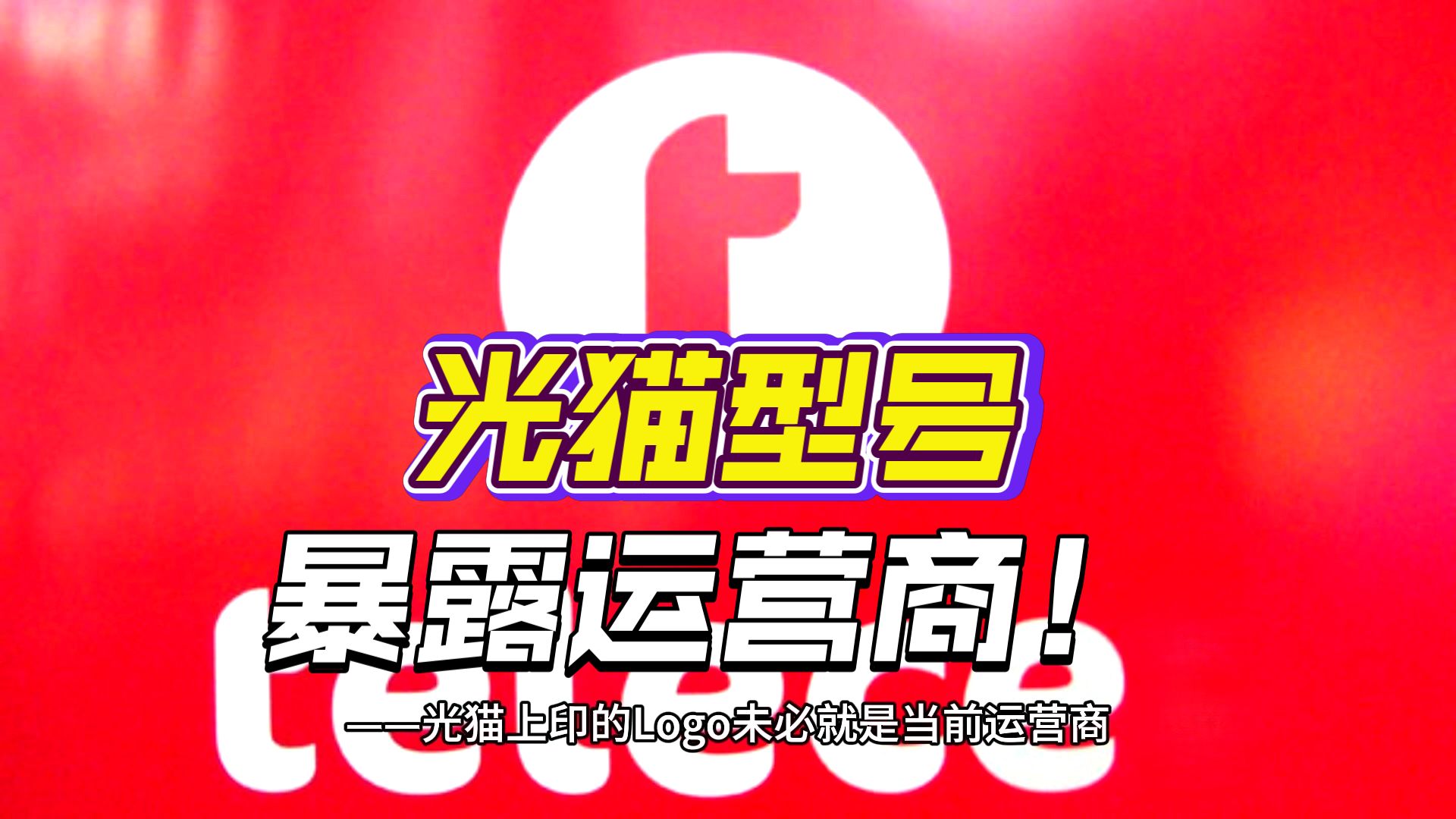 怎么查自家网的isp?