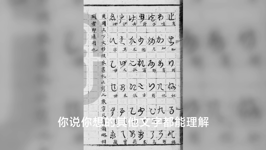 日语提取图片文字图片