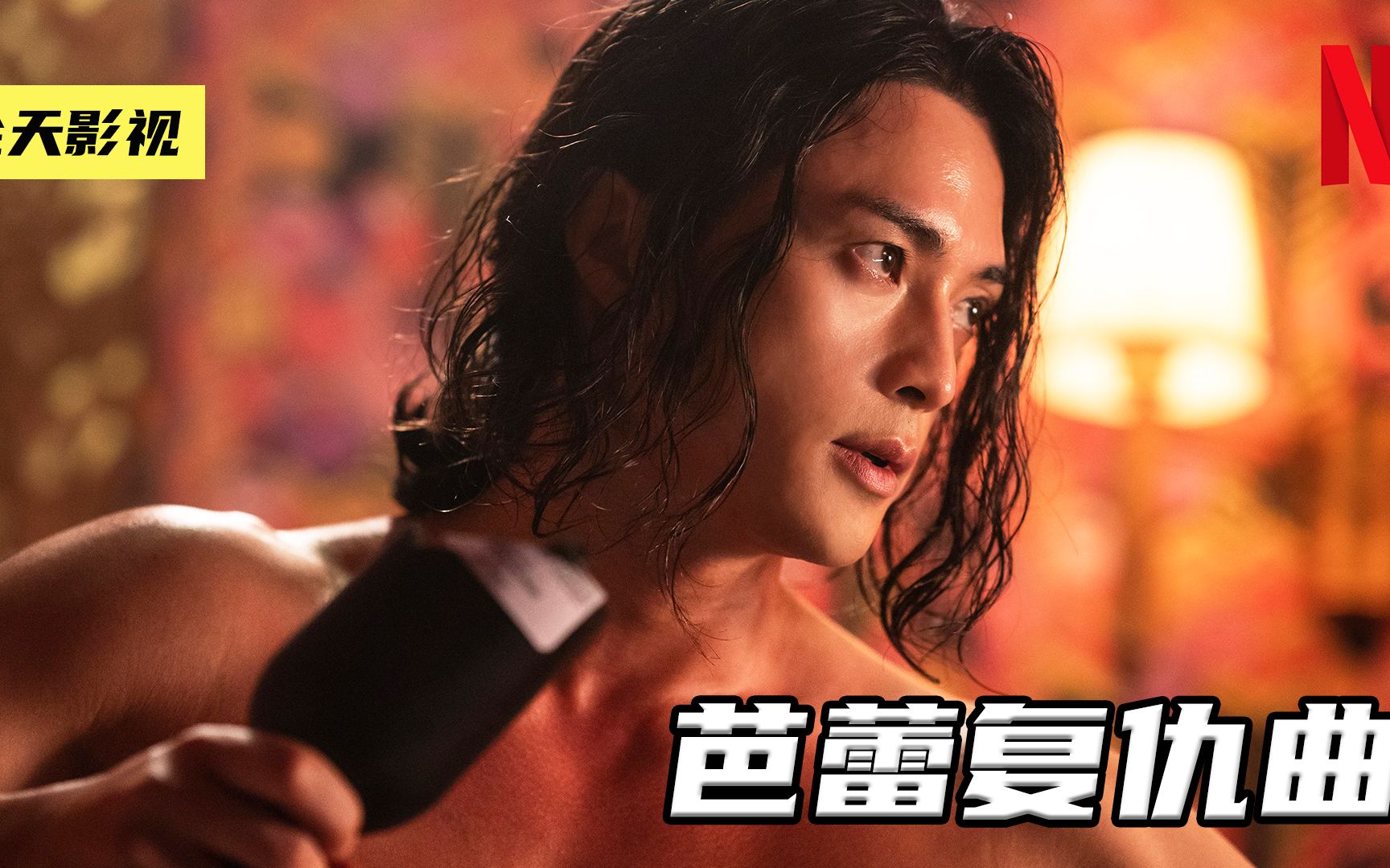 韩国最新暴力美学爽剧,全钟瑞又美又飒《芭蕾复仇曲》全集