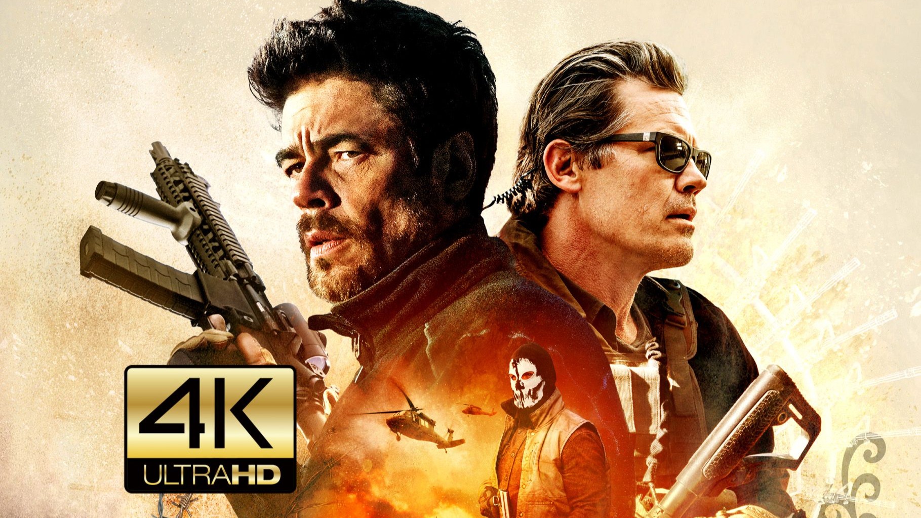 边境杀手2:边境战士