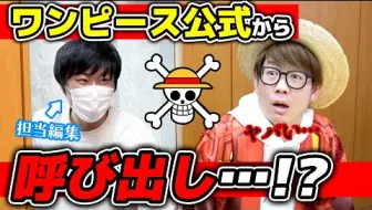 ガサガサ声の実況もラスト 本間朋晃のワンピース実況１２ Cp９編 哔哩哔哩 Bilibili