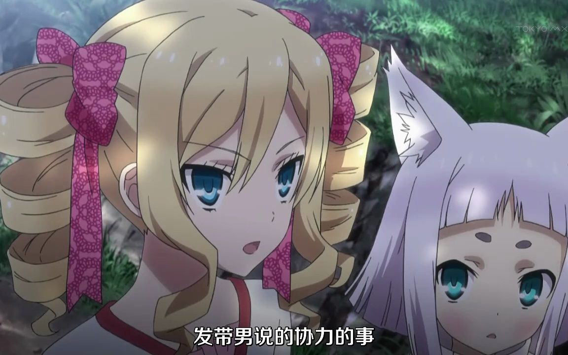 东京暗鸦12p9