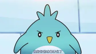 第8 集 火蜂大调查